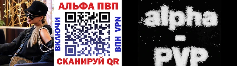 Купить Кисловодск Бошки Шишки  Cocaine  Альфа ПВП  Мефедрон 
