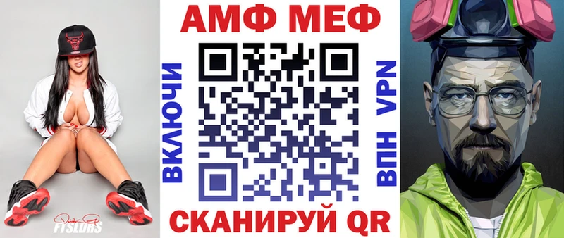 АМФ Розовый  Кисловодск 