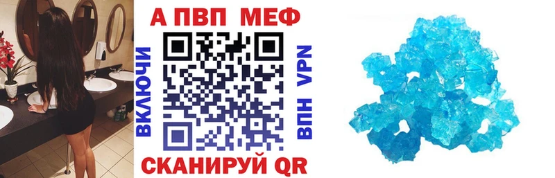 A PVP Соль  blacksprut рабочий сайт  Кисловодск 