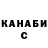 Кетамин VHQ Andreea Paun