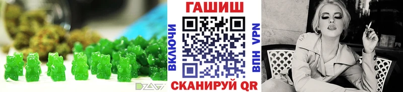 Canna-Cookies марихуана Кисловодск