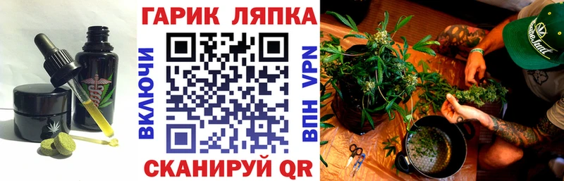 Печенье с ТГК конопля  где купить   Кисловодск 