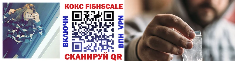 Cocaine VHQ Кисловодск
