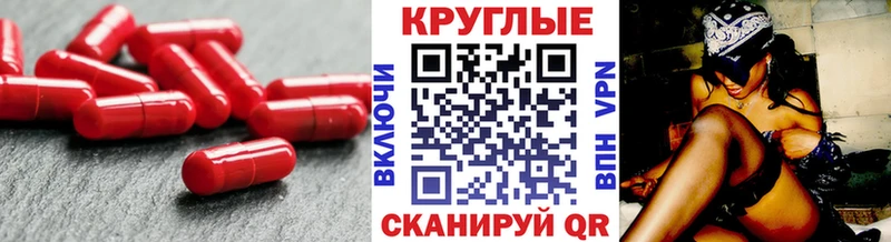 Экстази диски  Кисловодск 