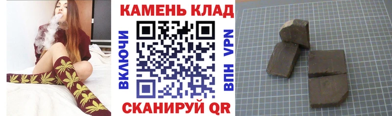 ГАШИШ Изолятор  Кисловодск 