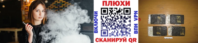 ГАШИШ ice o lator Кисловодск