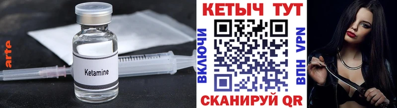 что такое наркотик  Кисловодск  Кетамин VHQ 