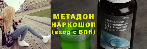 крисы Заволжск