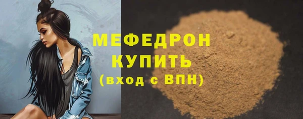 твердый Заводоуковск