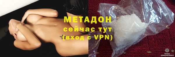 твердый Заводоуковск