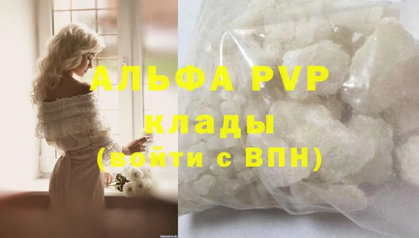 крисы Заволжск