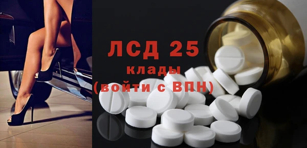 крисы Заволжск