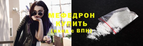 твердый Заводоуковск