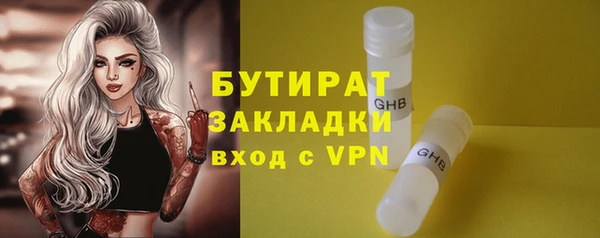 крисы Заволжск