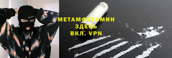 крисы Заволжск
