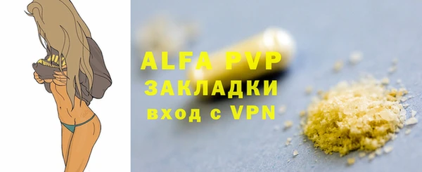 PSILOCYBIN Заволжье