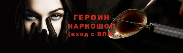 крисы Заволжск