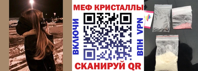 Мефедрон mephedrone  где купить наркоту  Кисловодск 