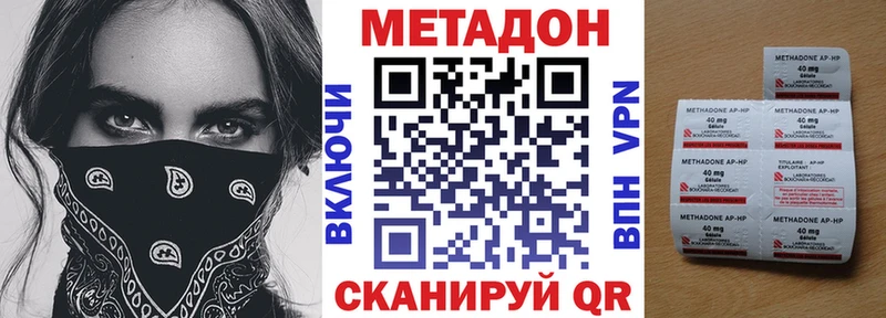 мега ссылка  наркошоп  Кисловодск  Метадон methadone 