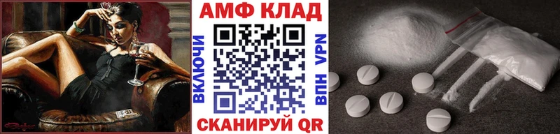 что такое наркотик  Кисловодск  МЕТАМФЕТАМИН пудра 