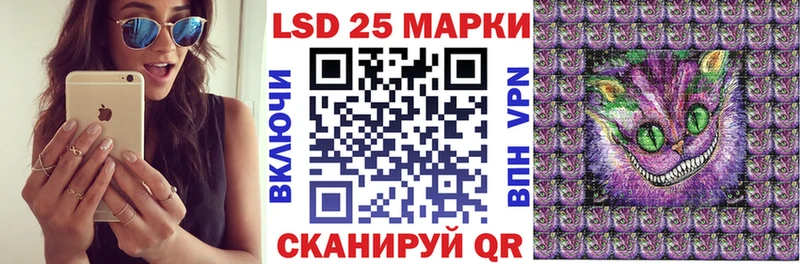 Наркотические марки 1500мкг  Кисловодск 