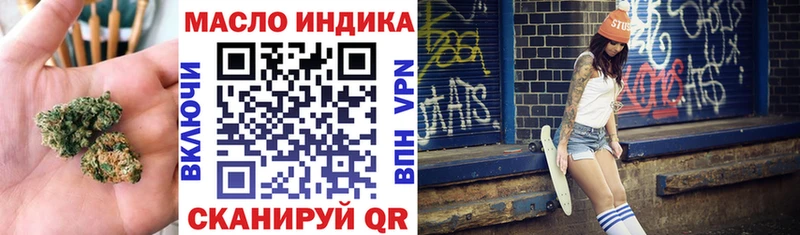 ТГК вейп с тгк  Кисловодск 